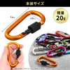 SasuGadget Lock Carabiner, Small Lightweight Keychain for Outdoor Camping Fishing
