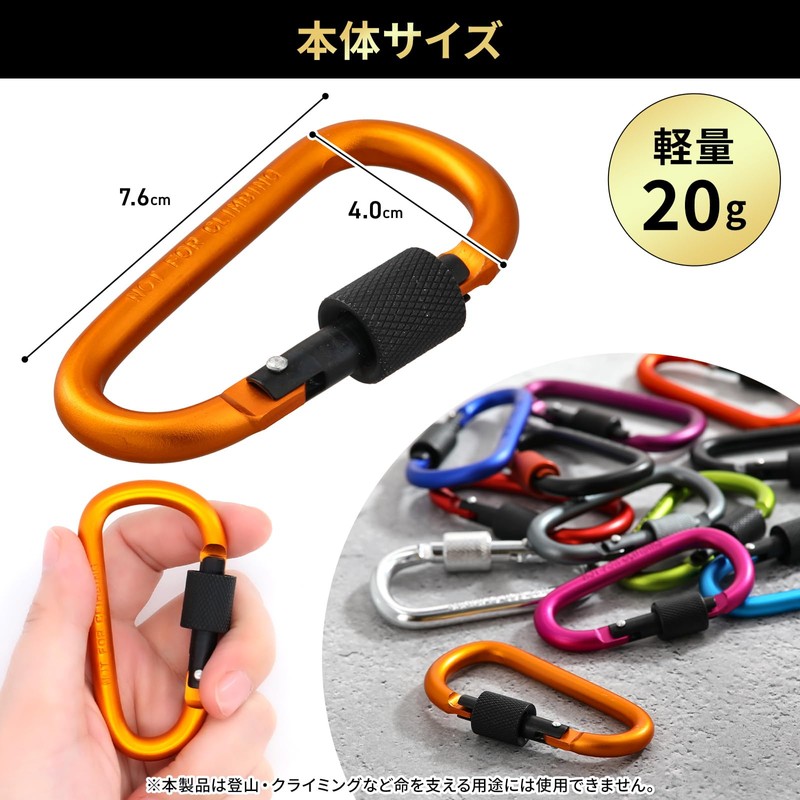 SasuGadget Lock Carabiner, Small Lightweight Keychain for Outdoor Camping Fishing