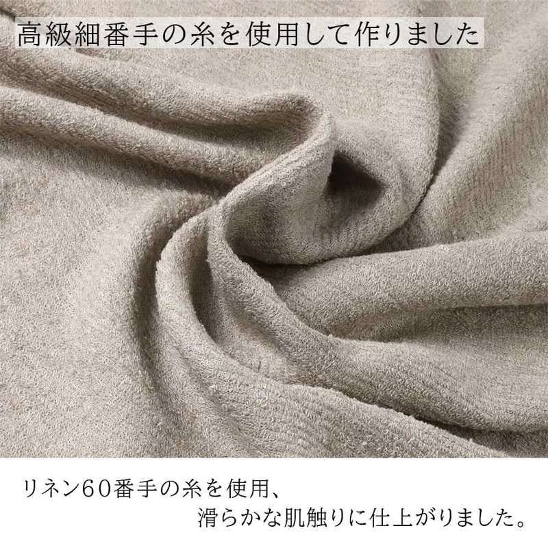 LINEN & BASIC 100% Linen Pile Face Towel, 13.4 x