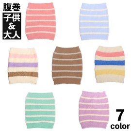 Plus Nao Stomach Wrap, For Kids, Babies, Children, Adults, Women's, Innerwear, Stretchy, Fluffy, Warm, Warm, blue