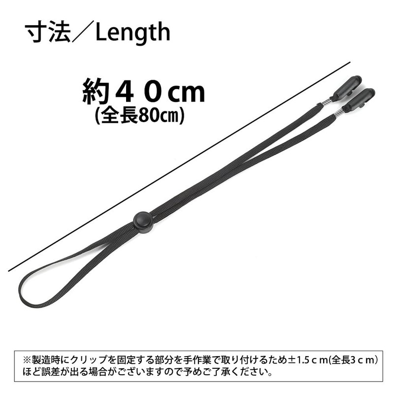 HIH Hat Clip, Chin Strap Type that Does Not Fly