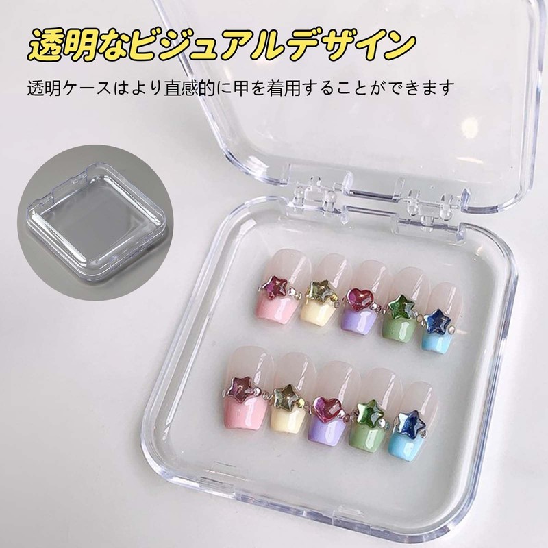 PAVIKE Nail Storage Case (Pack of 2) Nail Storage Box