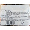 Kikko Foods Tarudashi Cucumber Set of 2
