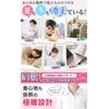 baby-mine Shoulder Warmer, Shoulder Warming, Shoulder Supporter, Upper Arms, Shoulder
