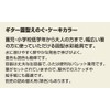Teranishi Chemical EKOKE-12 Guitar Solid Enigu Paint, 12 Colors, Brush