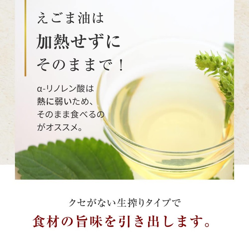 Ogrelife Japanese Sesame Oil, 3.9 oz (110 g), No Additives,