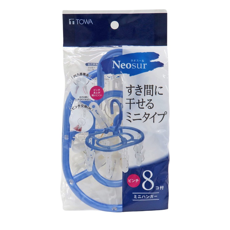 Towa Sangyo Laundry Hanger, Neosul Mini Hanger, 8 Pinch, Blue,