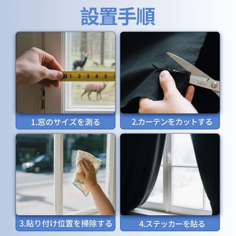 KKLM Blackout Sheet Window Cloth Thermal Insulated Window Shading Sheet