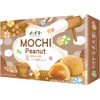 BAMBOO HOUSE Mochi Peanut 1 x 210g