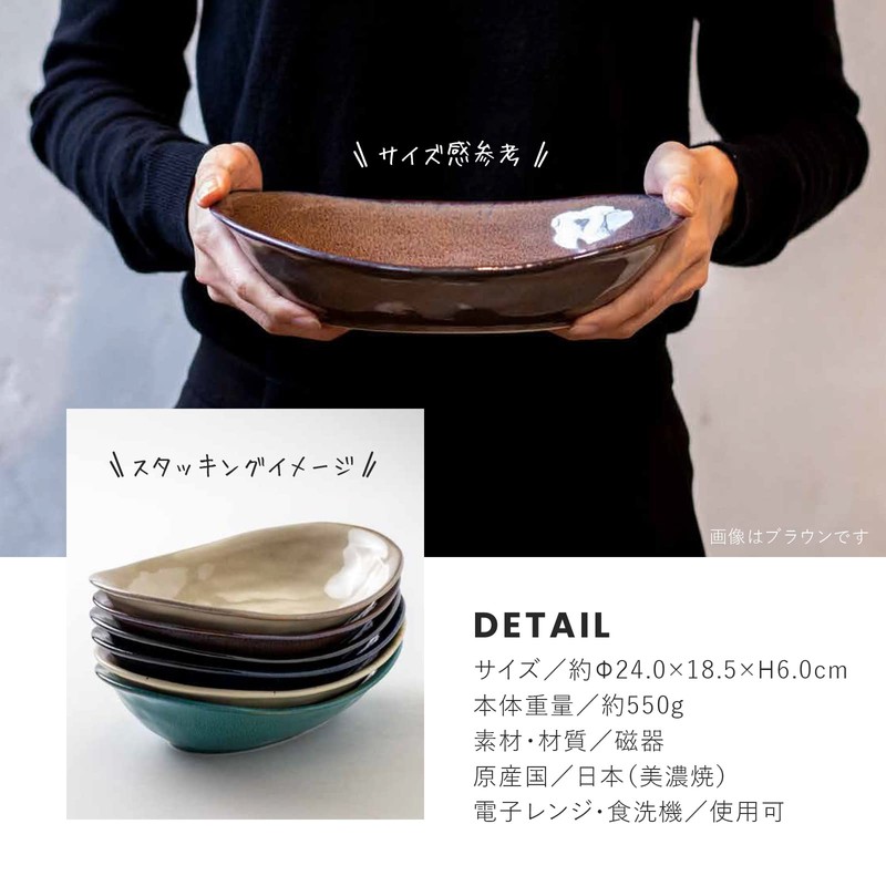 Marusankondo Mino Ware Fave 240 Deep Plate, Green, Deep Plate