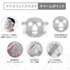 CatMoz Gel Face Mask, Cool and Cool, Skin Soothing, Eliminates