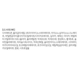 Anjumain Merge the First Lipstick L5 Kiss Me × 3.5g × 2 / 머지 더 퍼스트 립스틱 L5 키스미 × 3.5g × 2개