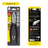 Malt Hasegawa Workshop Keiba Smooth Rotation Pliers 6.9 inches (175
