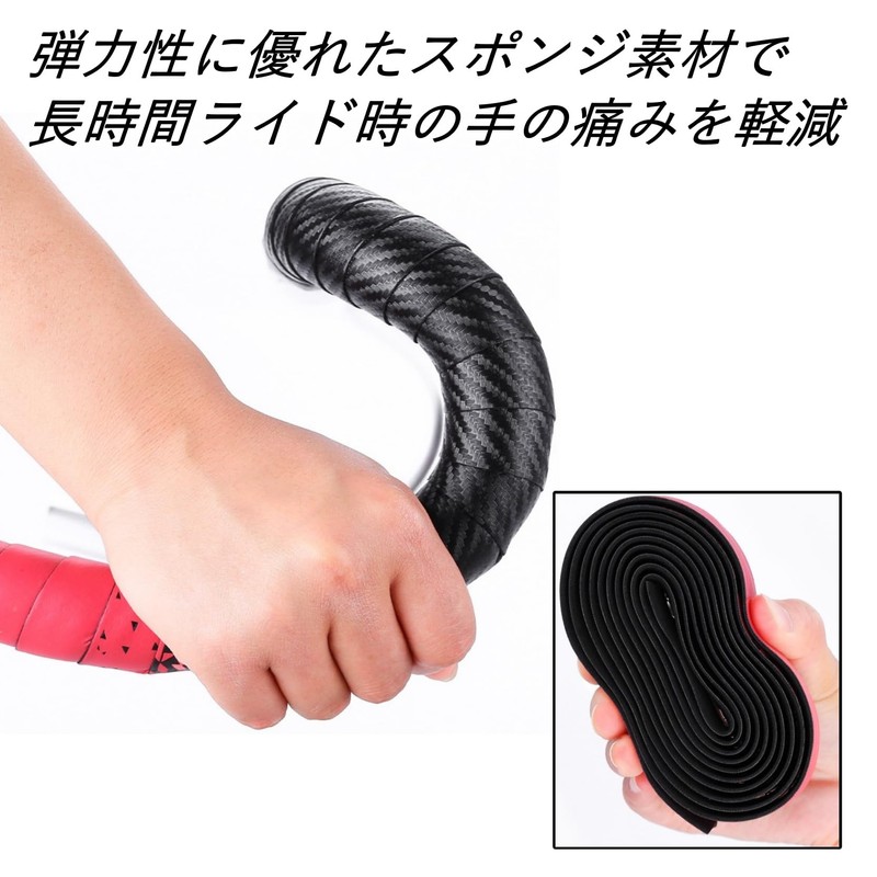 COZENTA Bicycle Bar Tape Drop Handle Road Bike with End