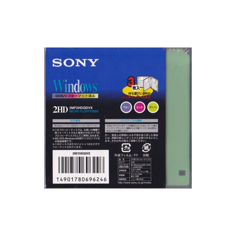 Sony 3-Piece Color Mix [3MF2HDQDVX]
