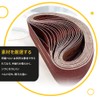 50 Pcs Belt Sander Replacement Endless Belt Polishing Belt Sander