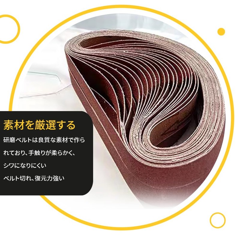 50 Pcs Belt Sander Replacement Endless Belt Polishing Belt Sander
