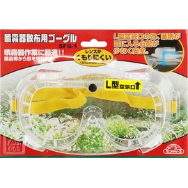 Safety 3 SFG-1 Sprayer Sprayer Goggles Anti-Fog Lens