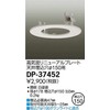 BT40216 Recession Adapter