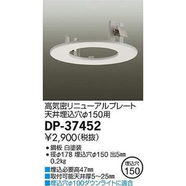 BT40216 Recession Adapter