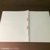 Kokuyo S2 B5S-BX10 File Flat File, S2 B5, Long Edge