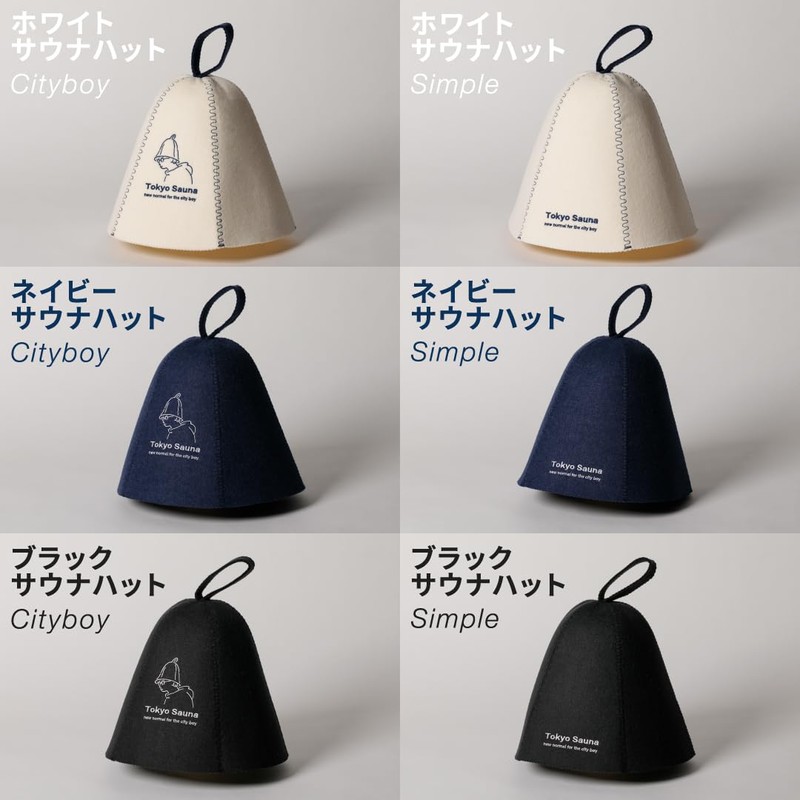Tokyosauna Sauna Hat, Sauna Goods for Men and Women, Large
