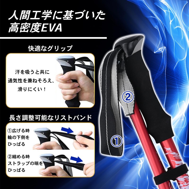 ISEFUJI トレッキングポール 登山 杖 折りたたみ 軽量アルミ製 2本セット アウトドア ウォーキング ステッキ