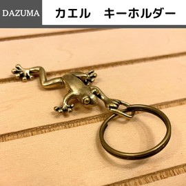 DAZUMA Keychain Frog Frog Feng Shui Good Luck Pendant Top Brass Antique Money Lucky Charm Guts Pendant Strap, Brass