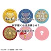 Toshinpack CA-CB001 Cardcaptor Sakura Trading Embroidery Can Badge (Card Captor