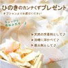 Komeiji Outdoor Wooden Washing Board Small