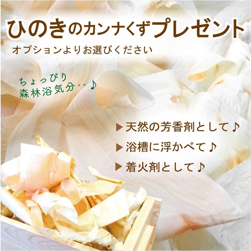 Komeiji Outdoor Wooden Washing Board Small