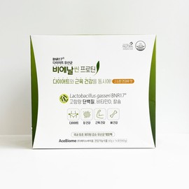 slim in the rain Diet Lactobacillus Bien Thin Protein 40g x 14 packets - / 다이어트 유산균 비에날씬 프로틴 40g x 14포 -