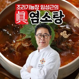 Other Chef Lim Seong-geun's Jin Goat Soup 700g / 기타 조리기능장 임성근의 진 염소탕 700g X 10팩, 10개