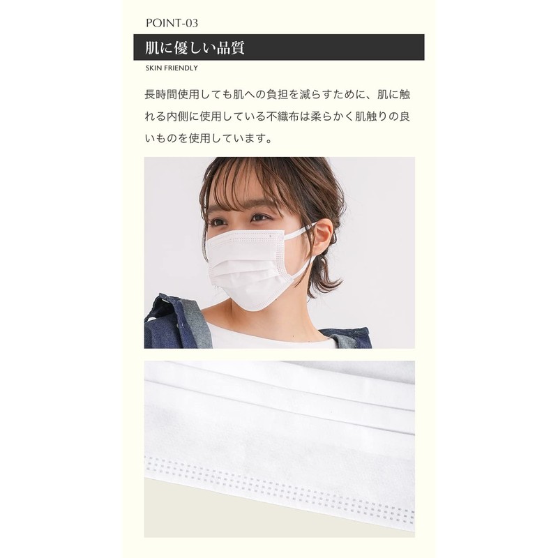 Invigorating Comfortable Mask, Non-woven Mask, Japanese Mechanism Certified, Prevents Ear