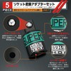 Jneit Socket Conversion Adapter Set, Set of 5, Impact Socket