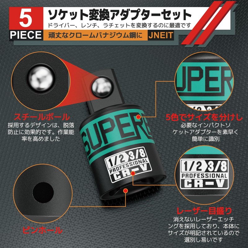 Jneit Socket Conversion Adapter Set, Set of 5, Impact Socket