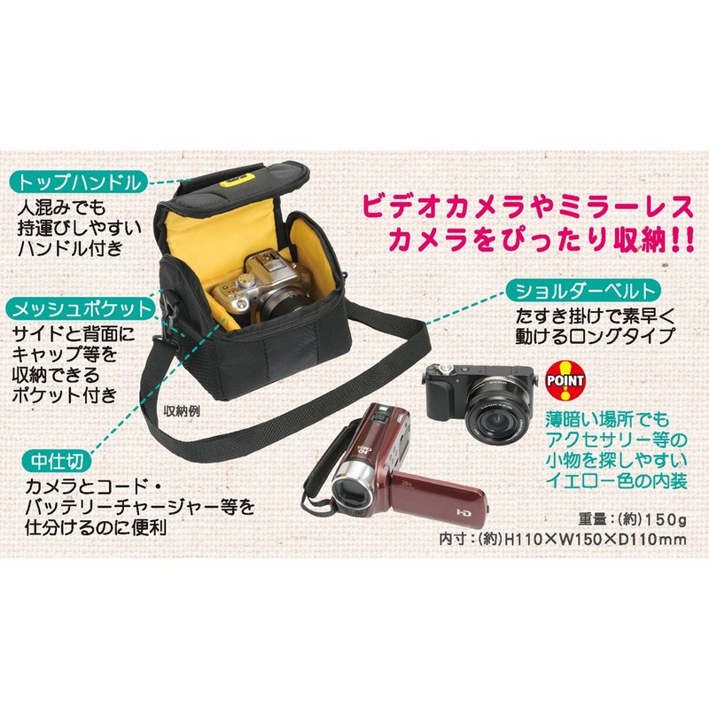 etsumi Shoulder Bag Form marutikamerabaggu 1.8l Black , blk