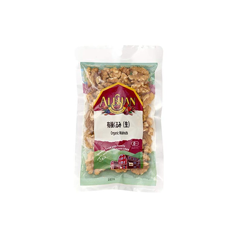 Arisan Raw Walnuts 100g