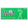 Ryusendo Non-Denatured Type II Collagen, 20 Capsules