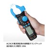 Simble Tester Digital Clamp Meter 6000 Count Auto Range Clamp