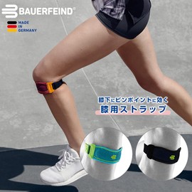 BAUERFEIND Patella Bandage Knee Strap, Knee Sports Strap, Unisex, Pressure Relief