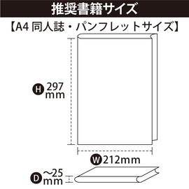 CONC BC65 Miemie Book Cover A4 Pamphlet
