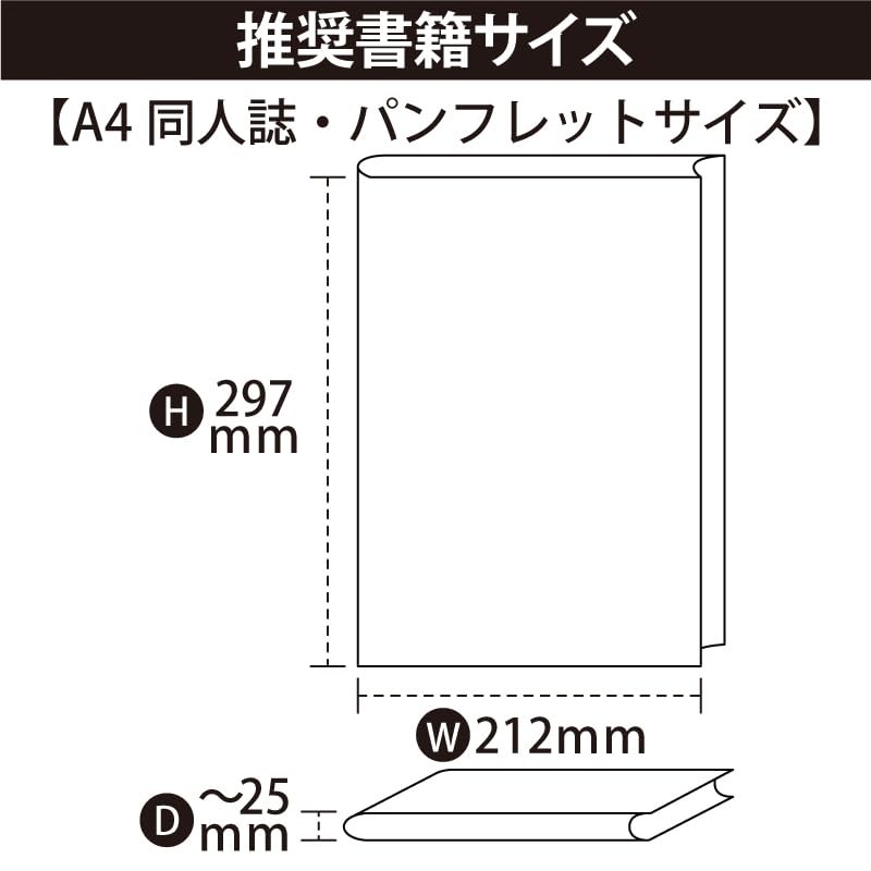 CONC BC65 Miemie Book Cover A4 Pamphlet