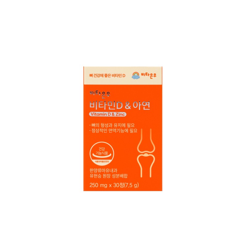 Vita Eunwoo Vitamin D & Zinc Hanyang Ryu Horse Oil