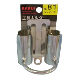 Kakui Tool Holder Hammer Difference No. 81