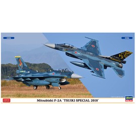 Hasegawa 002303 Assorted Model Kit