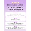 4 Pack of 4 Needlely Retifit Collagen Gel Mask