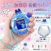 GOKEI Tamagotchi Paradise Protective Case Cover with Replacement Caps, 3