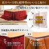 Waterproof Reversible Space Saving Kotatsu Futon, [moruhu] 105x75 cm Kotatsu