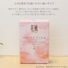 Mini Incense Sticks, Flower-style, Smoke-less, Refreshing Scent, White Plum, 2.8